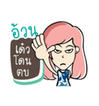 Nongnammon 2（個別スタンプ：35）