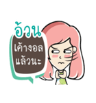 Nongnammon 2（個別スタンプ：37）