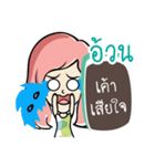 Nongnammon 2（個別スタンプ：39）