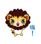 Z Lion (Everyday Life)（個別スタンプ：1）