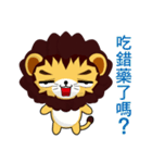 Z Lion (Everyday Life)（個別スタンプ：3）