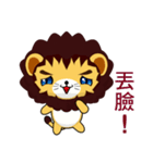 Z Lion (Everyday Life)（個別スタンプ：6）