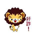 Z Lion (Everyday Life)（個別スタンプ：7）