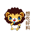 Z Lion (Everyday Life)（個別スタンプ：9）