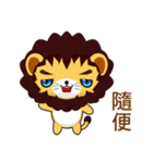 Z Lion (Everyday Life)（個別スタンプ：11）