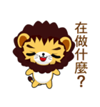 Z Lion (Everyday Life)（個別スタンプ：12）