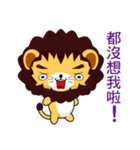 Z Lion (Everyday Life)（個別スタンプ：13）