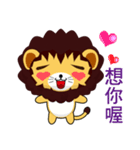 Z Lion (Everyday Life)（個別スタンプ：14）