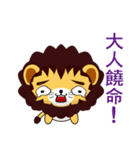 Z Lion (Everyday Life)（個別スタンプ：15）