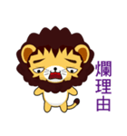 Z Lion (Everyday Life)（個別スタンプ：16）