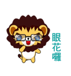 Z Lion (Everyday Life)（個別スタンプ：17）