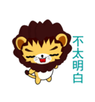 Z Lion (Everyday Life)（個別スタンプ：18）