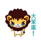 Z Lion (Everyday Life)（個別スタンプ：19）