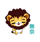 Z Lion (Everyday Life)（個別スタンプ：20）