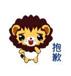 Z Lion (Everyday Life)（個別スタンプ：22）