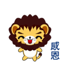 Z Lion (Everyday Life)（個別スタンプ：23）