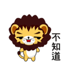 Z Lion (Everyday Life)（個別スタンプ：26）