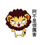 Z Lion (Everyday Life)（個別スタンプ：27）