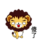 Z Lion (Everyday Life)（個別スタンプ：28）