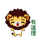 Z Lion (Everyday Life)（個別スタンプ：29）