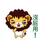 Z Lion (Everyday Life)（個別スタンプ：30）