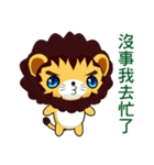 Z Lion (Everyday Life)（個別スタンプ：31）