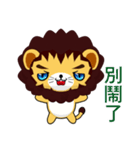 Z Lion (Everyday Life)（個別スタンプ：32）