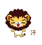 Z Lion (Everyday Life)（個別スタンプ：34）