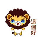 Z Lion (Everyday Life)（個別スタンプ：35）