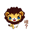 Z Lion (Everyday Life)（個別スタンプ：36）