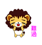 Z Lion (Everyday Life)（個別スタンプ：38）