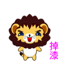 Z Lion (Everyday Life)（個別スタンプ：39）