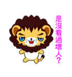 Z Lion (Everyday Life)（個別スタンプ：40）