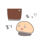ぽこん2（個別スタンプ：4）