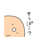 ぽこん2（個別スタンプ：7）
