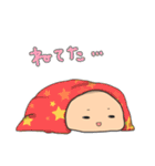 ぽこん2（個別スタンプ：9）