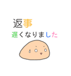 ぽこん2（個別スタンプ：10）