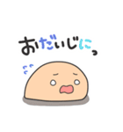 ぽこん2（個別スタンプ：11）