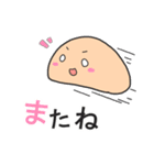 ぽこん2（個別スタンプ：17）