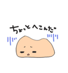 ぽこん2（個別スタンプ：19）