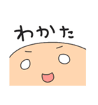 ぽこん2（個別スタンプ：22）