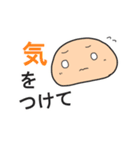 ぽこん2（個別スタンプ：23）