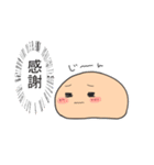 ぽこん2（個別スタンプ：27）
