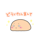 ぽこん2（個別スタンプ：39）