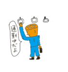 蓮根キャラレン君の生活（個別スタンプ：2）