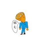 蓮根キャラレン君の生活（個別スタンプ：12）