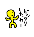 幸せの黄色いおっさん（仮）（個別スタンプ：12）