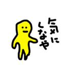 幸せの黄色いおっさん（仮）（個別スタンプ：14）