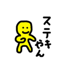 幸せの黄色いおっさん（仮）（個別スタンプ：34）