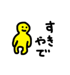 幸せの黄色いおっさん（仮）（個別スタンプ：36）